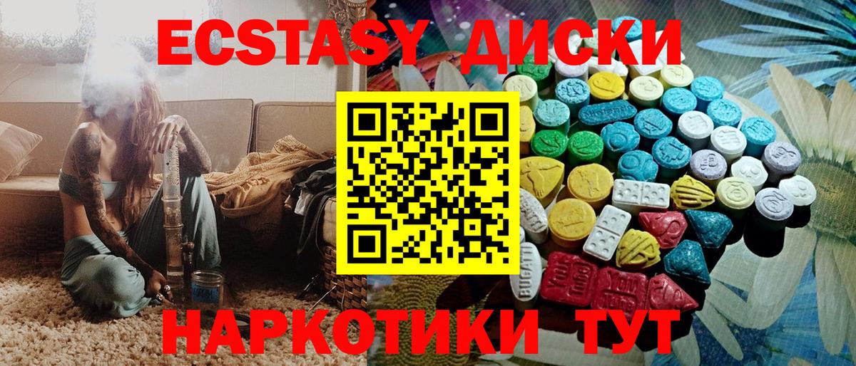 ЭКСТАЗИ TESLA Кунгур
