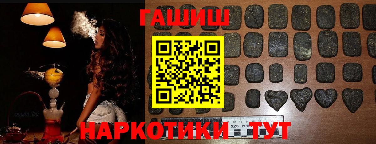 Бутират Кунгур