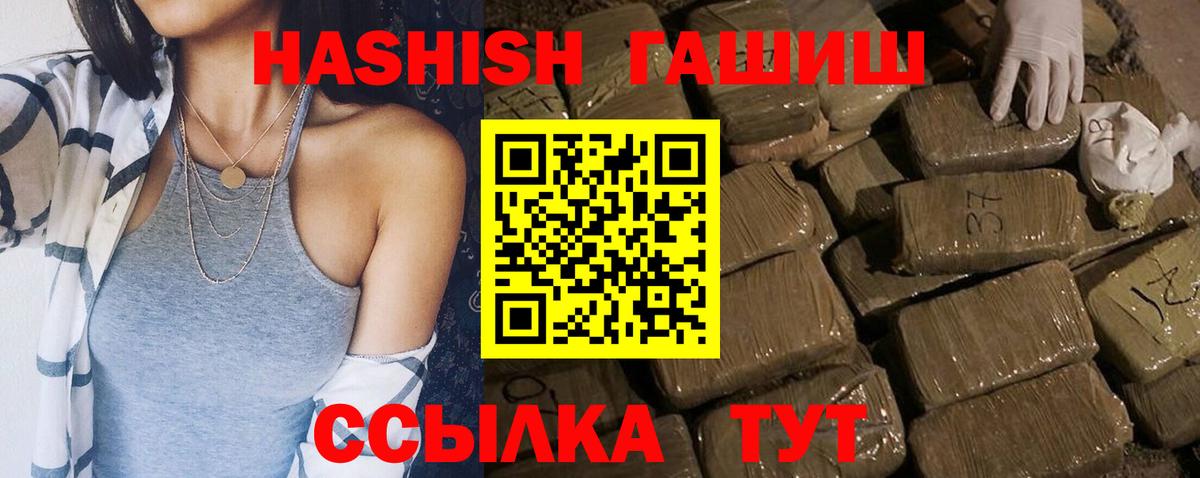 Гашиш индика сатива Кунгур