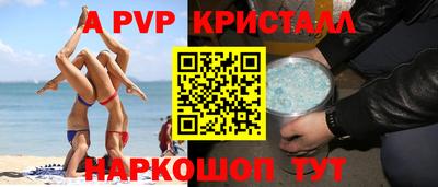 стаф Заводоуковск