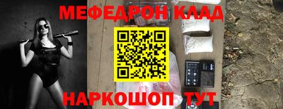 эйфоретик Заволжье