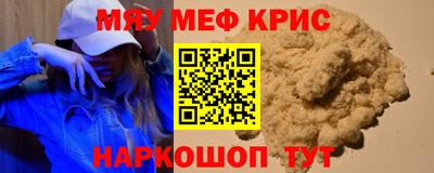 mix Жуковский
