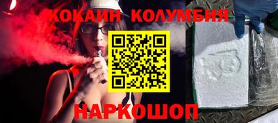 марки nbome Изобильный