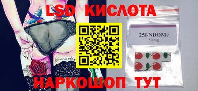 гидропоника Ипатово