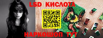 гидропоника Ипатово