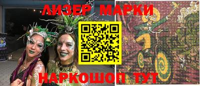 эйфоретик Заволжье