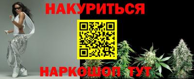 стаф Заводоуковск