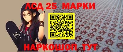 марки nbome Изобильный
