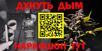 стаф Заводоуковск