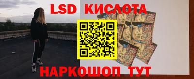 марки nbome Изобильный