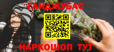 стаф Заводоуковск