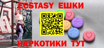 эйфоретик Заволжье
