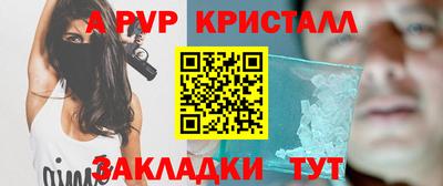 стаф Заводоуковск