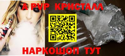 эйфоретик Заволжье