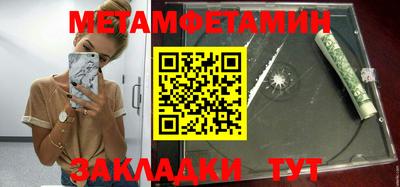 эйфоретик Заволжье