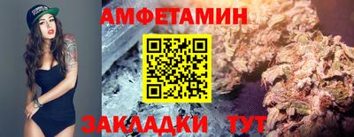 эйфоретик Заволжье