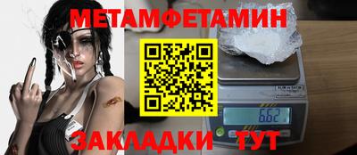 стаф Заводоуковск
