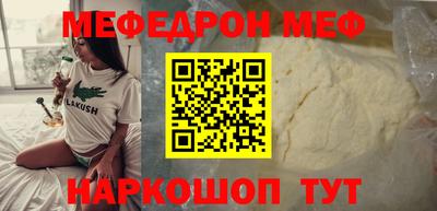 mix Жуковский