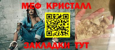 эйфоретик Заволжье