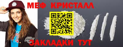 эйфоретик Заволжье