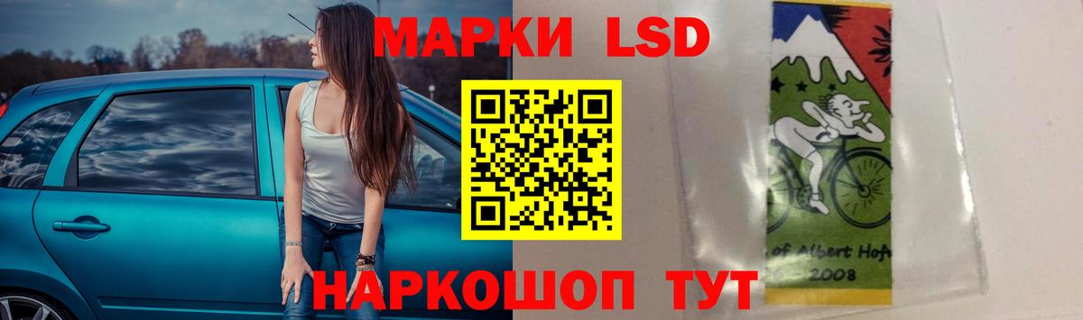 ЛСД экстази  Вход с VPN  LSD-25 экстази ecstasy  Кунгур  LSD-25 экстази кислота 
