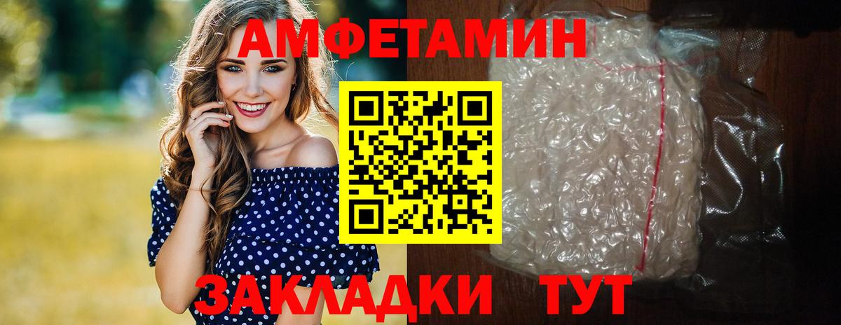 МЕТАМФЕТАМИН Methamphetamine Кунгур