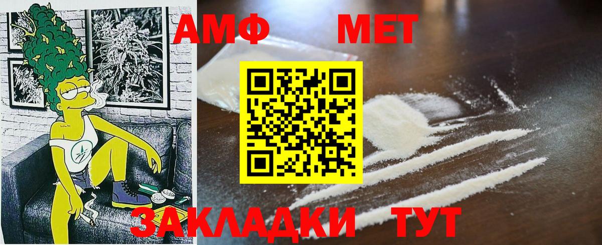 МЕТАДОН  Кунгур  ГАШ  Где найти наркотики?  Меф   Вход с VPN 