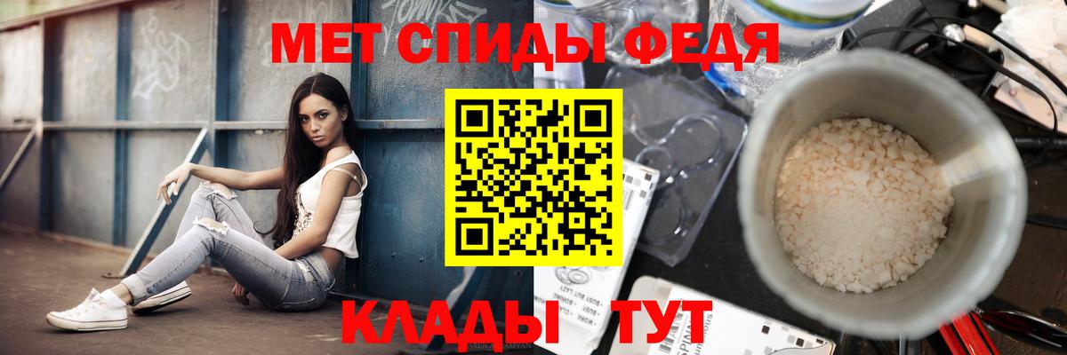Кунгур  Метамфетамин винт  Вход с VPN 