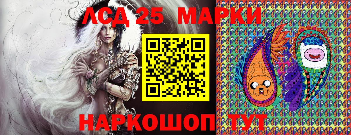 Кунгур  Марки NBOMe 1,8мг  даркнет сайт  Марки NBOMe 1,8мг  Вход с VPN 