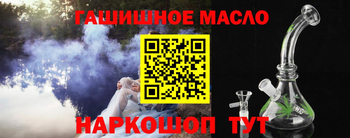 ТГК вейп Кунгур