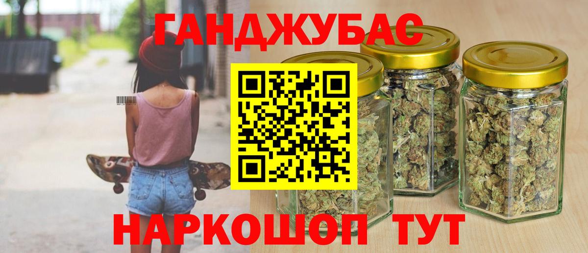 Бошки Шишки AK-47  Бошки марихуана индика  Вход с VPN  Кунгур 